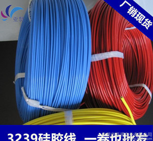 【薦 3239-14AWG高溫硅膠線 3KV國(guó)標(biāo)2.0平方鍍錫銅高壓線】?jī)r(jià)格_廠家_圖片 -