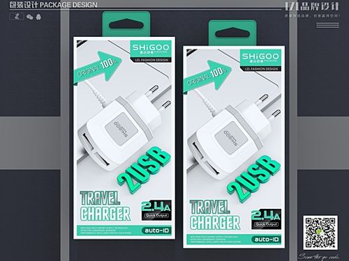 智能數(shù)碼通訊產品充電器的包裝設計與發(fā)展趨勢